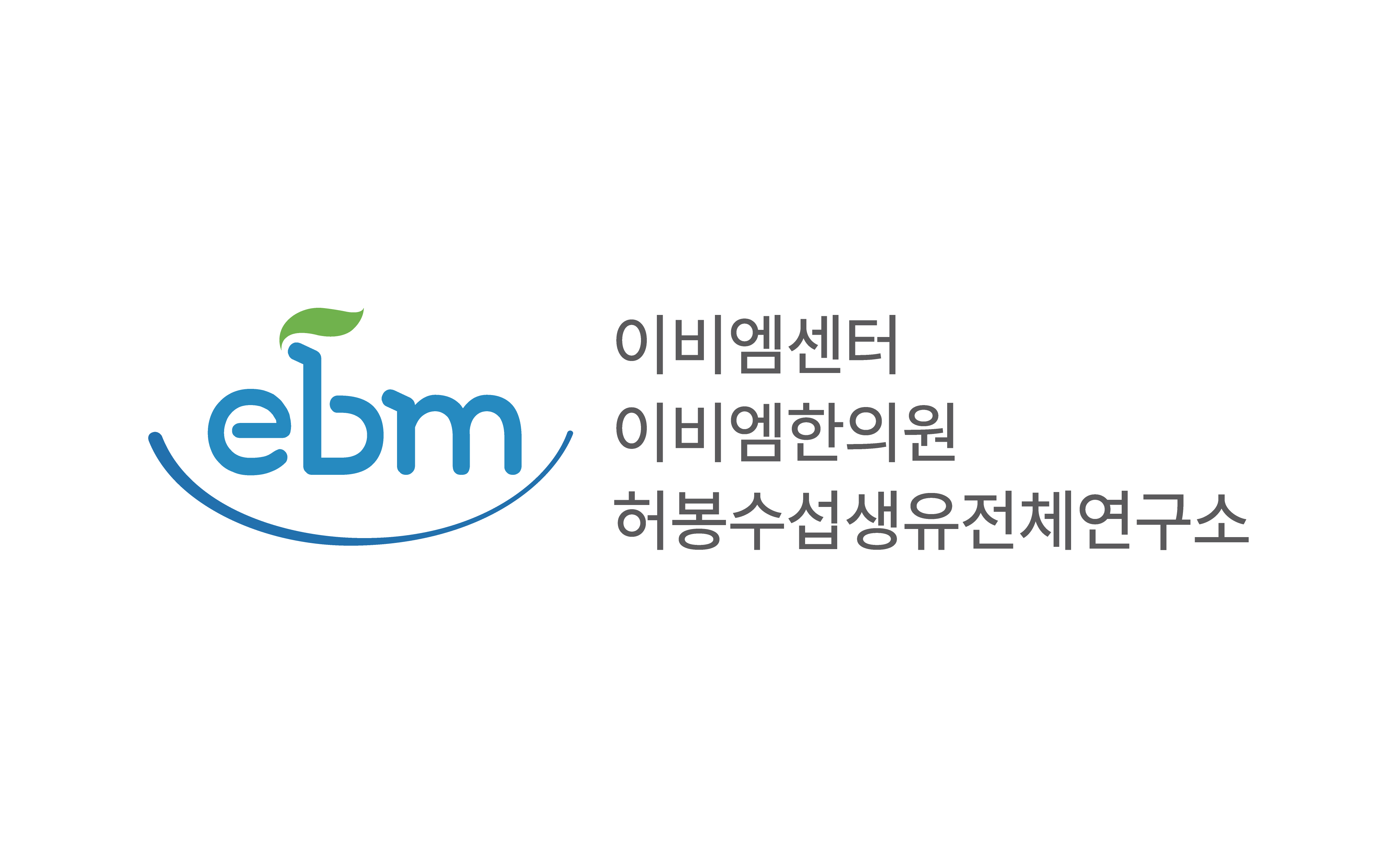 이비엠한의원 로고